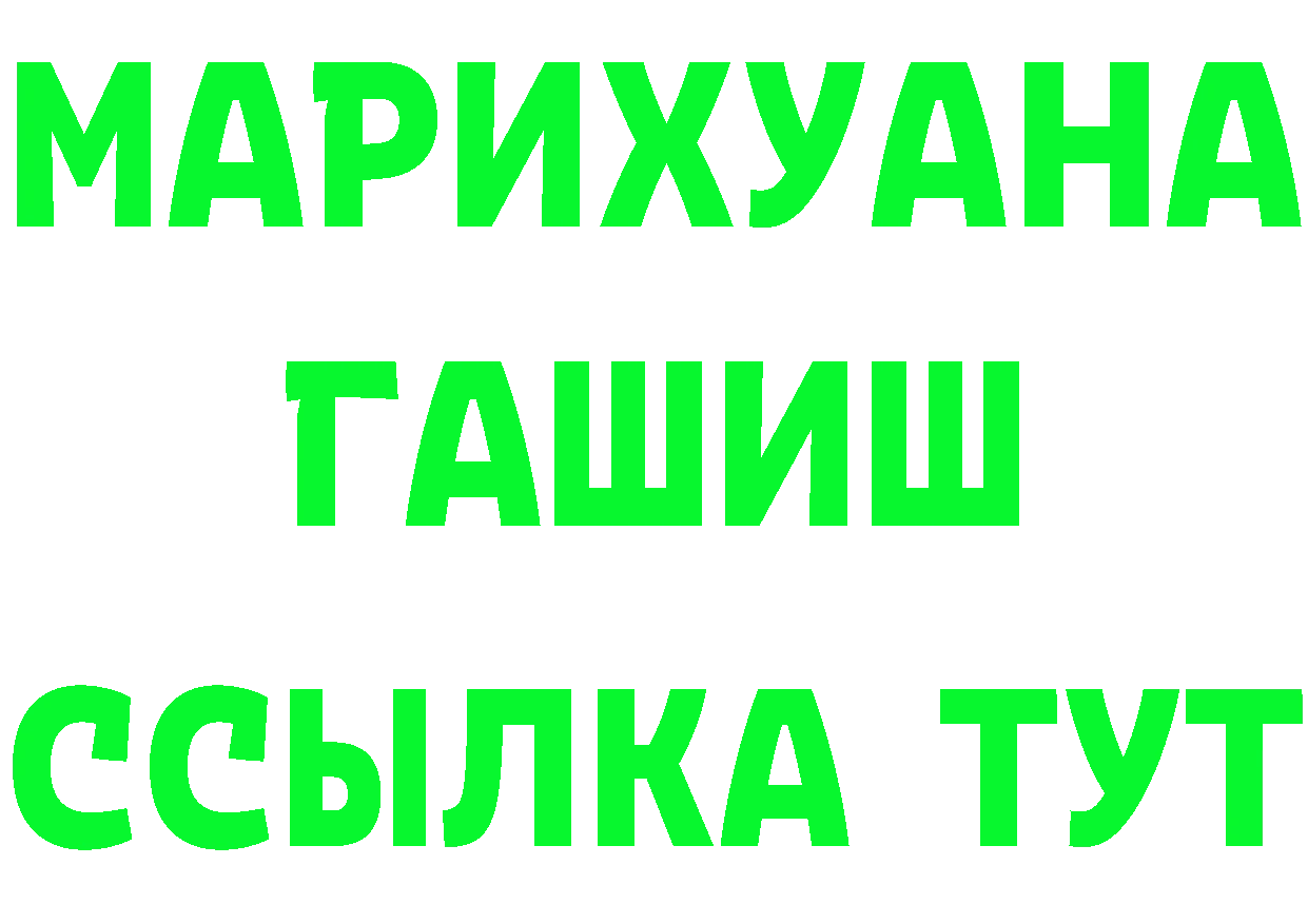 Продажа наркотиков площадка телеграм Железногорск