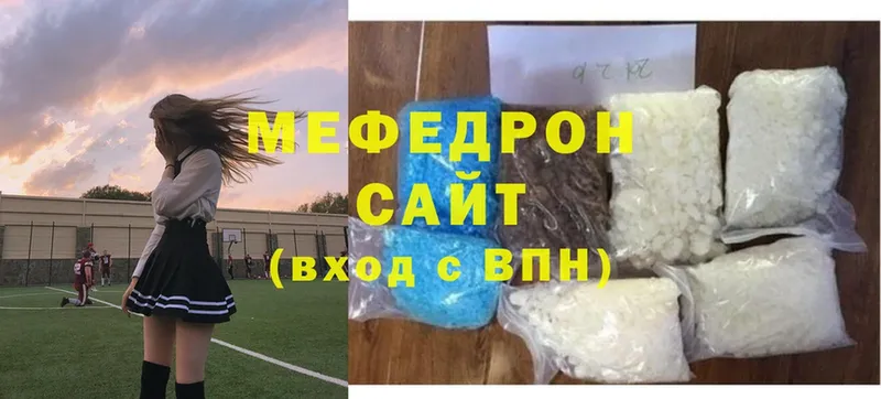 Меф mephedrone  Железногорск 