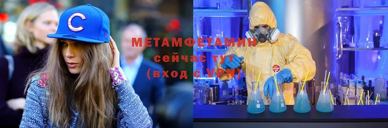 Метамфетамин Декстрометамфетамин 99.9%  Железногорск 